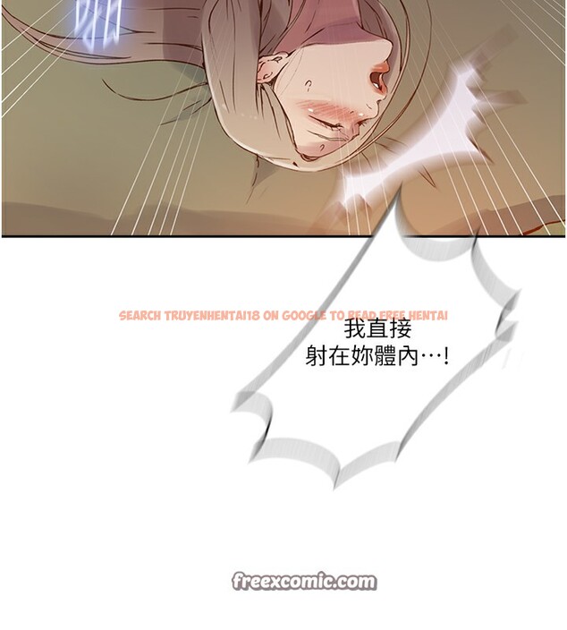 查看漫画秘密教學 - 第246話-看女兒含屌看到性奮 - sayhentaiz.net中的2739430图片