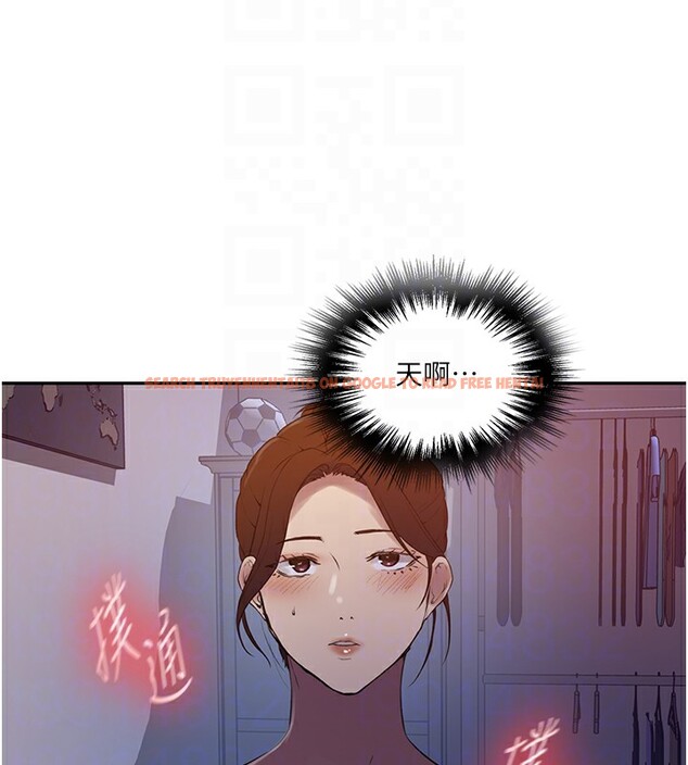 查看漫画秘密教學 - 第246話-看女兒含屌看到性奮 - sayhentaiz.net中的2739434图片