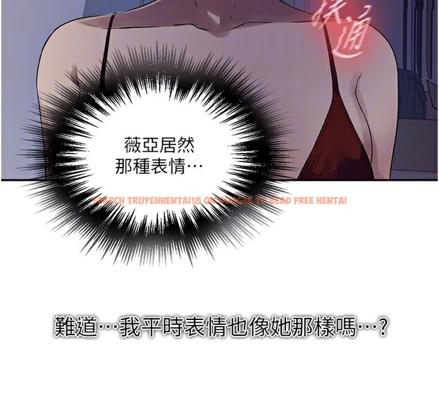 查看漫画秘密教學 - 第246話-看女兒含屌看到性奮 - sayhentaiz.net中的2739435图片