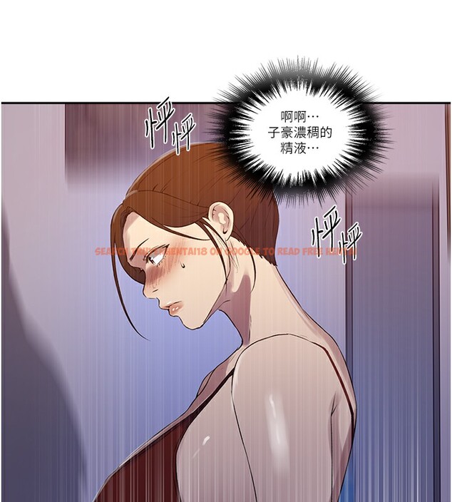 查看漫画秘密教學 - 第246話-看女兒含屌看到性奮 - sayhentaiz.net中的2739439图片