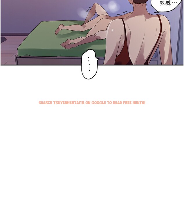 查看漫画秘密教學 - 第246話-看女兒含屌看到性奮 - sayhentaiz.net中的2739441图片