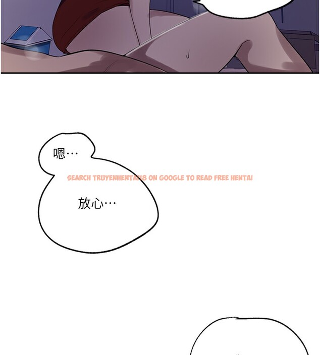 查看漫画秘密教學 - 第246話-看女兒含屌看到性奮 - sayhentaiz.net中的2739443图片
