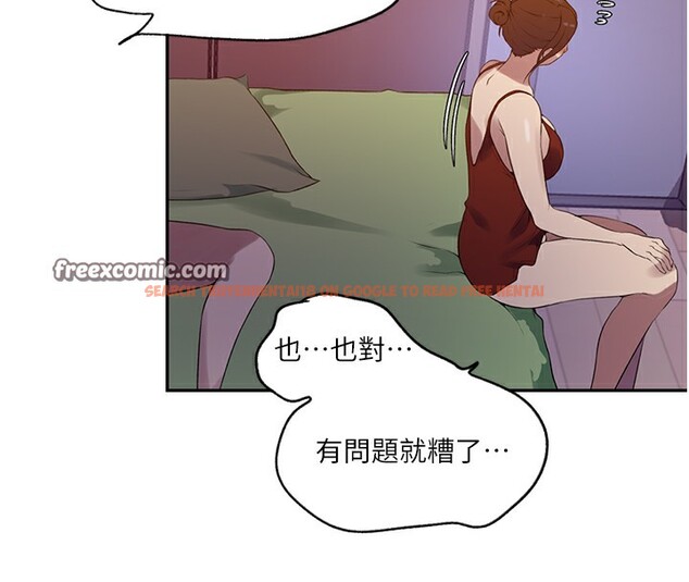 查看漫画秘密教學 - 第246話-看女兒含屌看到性奮 - sayhentaiz.net中的2739446图片