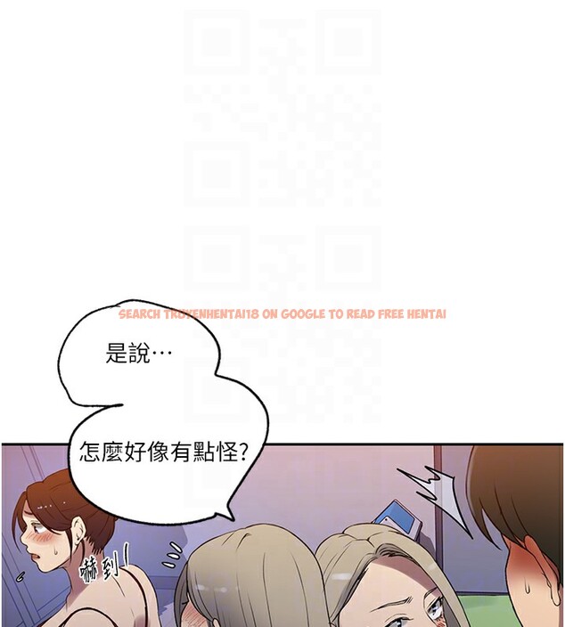 查看漫画秘密教學 - 第246話-看女兒含屌看到性奮 - sayhentaiz.net中的2739447图片
