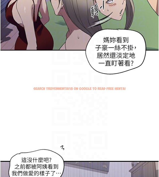 查看漫画秘密教學 - 第246話-看女兒含屌看到性奮 - sayhentaiz.net中的2739448图片