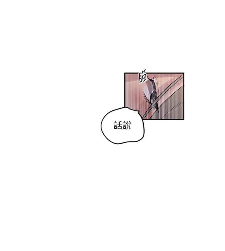 查看漫画秘密教學 - 第246話-看女兒含屌看到性奮 - sayhentaiz.net中的2739451图片