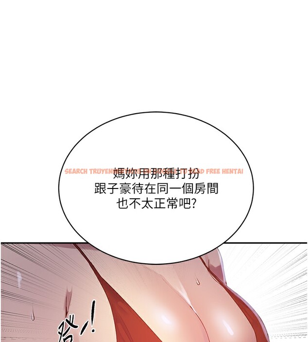 查看漫画秘密教學 - 第246話-看女兒含屌看到性奮 - sayhentaiz.net中的2739452图片