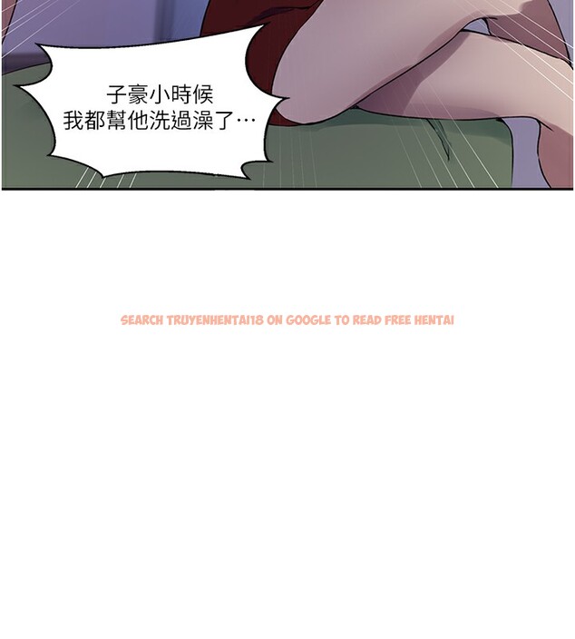 查看漫画秘密教學 - 第246話-看女兒含屌看到性奮 - sayhentaiz.net中的2739455图片