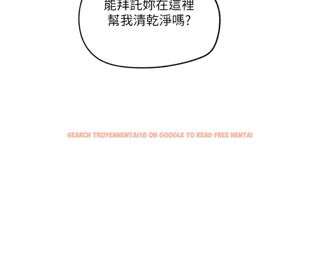 查看漫画秘密教學 - 第246話-看女兒含屌看到性奮 - sayhentaiz.net中的2739457图片