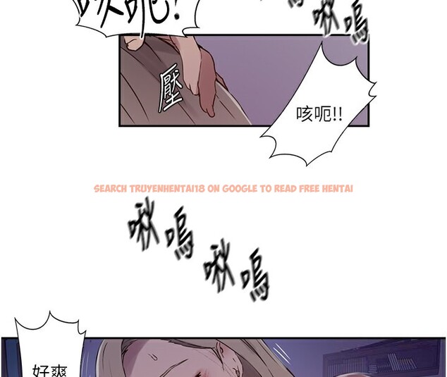 查看漫画秘密教學 - 第246話-看女兒含屌看到性奮 - sayhentaiz.net中的2739461图片