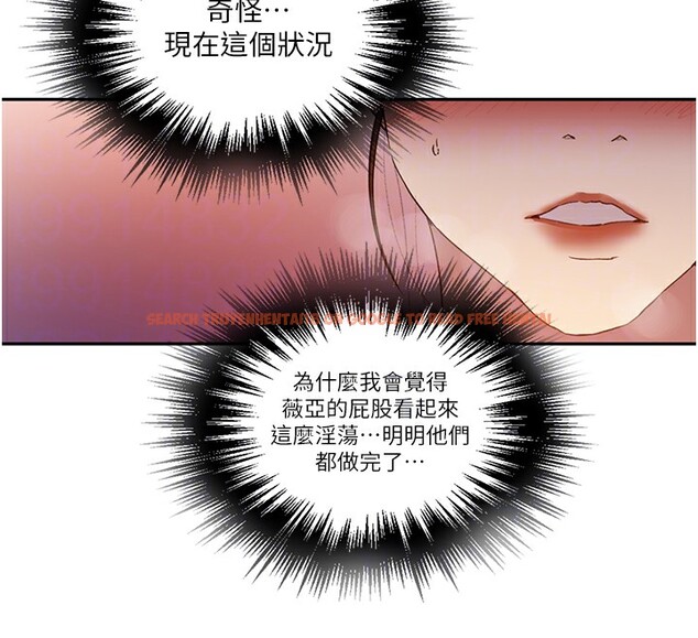 查看漫画秘密教學 - 第246話-看女兒含屌看到性奮 - sayhentaiz.net中的2739465图片