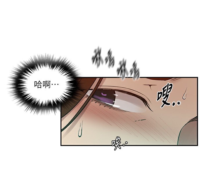 查看漫画秘密教學 - 第246話-看女兒含屌看到性奮 - sayhentaiz.net中的2739482图片