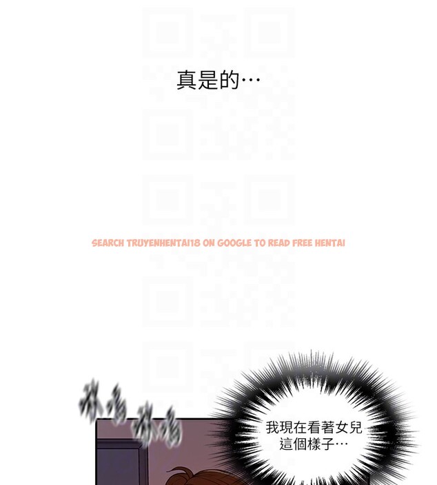 查看漫画秘密教學 - 第246話-看女兒含屌看到性奮 - sayhentaiz.net中的2739483图片