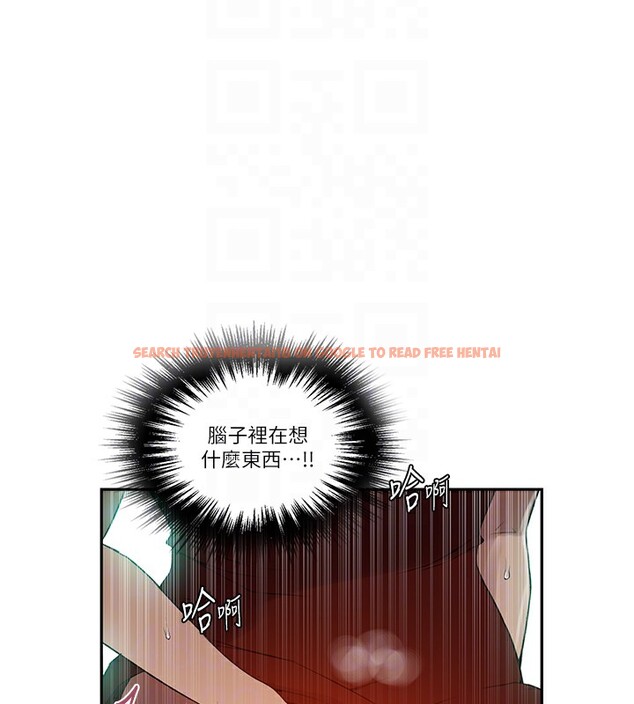 查看漫画秘密教學 - 第246話-看女兒含屌看到性奮 - sayhentaiz.net中的2739485图片