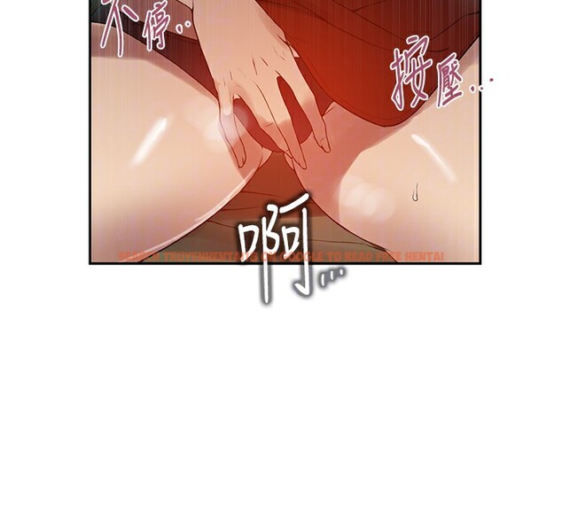 查看漫画秘密教學 - 第246話-看女兒含屌看到性奮 - sayhentaiz.net中的2739486图片