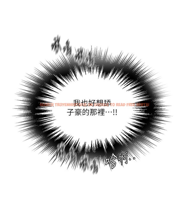 查看漫画秘密教學 - 第246話-看女兒含屌看到性奮 - sayhentaiz.net中的2739487图片