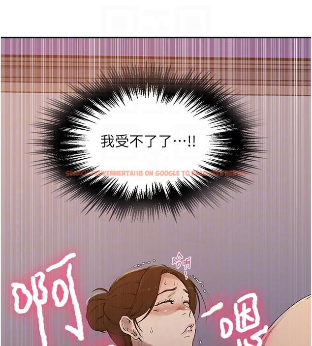 查看漫画秘密教學 - 第246話-看女兒含屌看到性奮 - sayhentaiz.net中的2739490图片