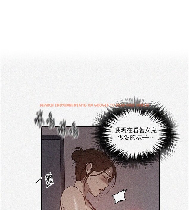 查看漫画秘密教學 - 第247話-母女雙飛 - sayhentaiz.net中的2764296图片