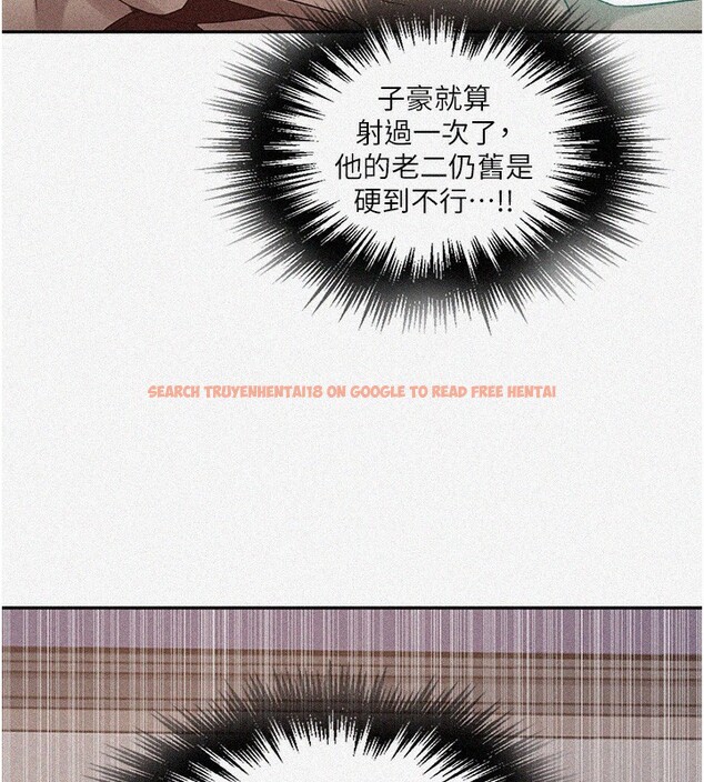 查看漫画秘密教學 - 第247話-母女雙飛 - sayhentaiz.net中的2764302图片