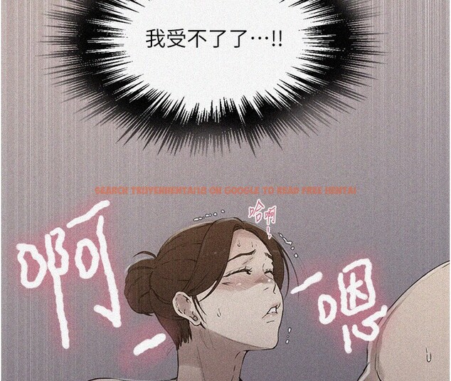 查看漫画秘密教學 - 第247話-母女雙飛 - sayhentaiz.net中的2764303图片