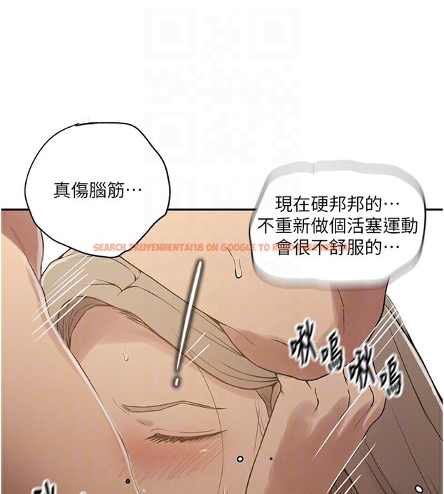 查看漫画秘密教學 - 第247話-母女雙飛 - sayhentaiz.net中的2764313图片
