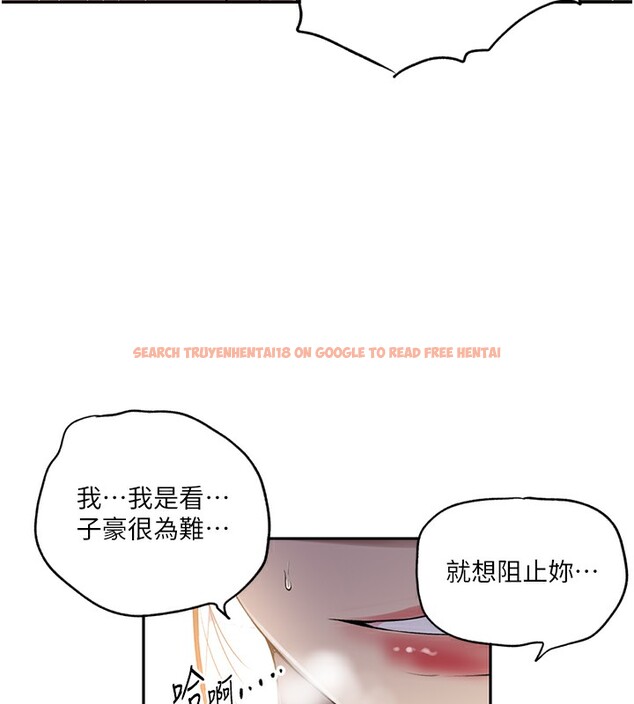 查看漫画秘密教學 - 第247話-母女雙飛 - sayhentaiz.net中的2764325图片