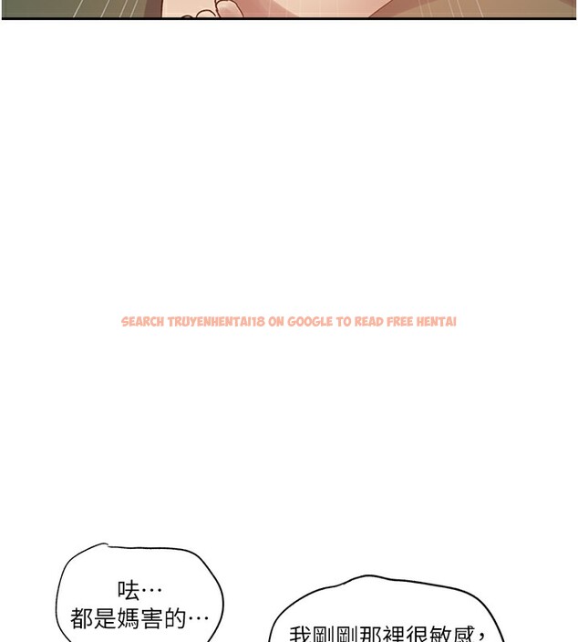 查看漫画秘密教學 - 第247話-母女雙飛 - sayhentaiz.net中的2764333图片