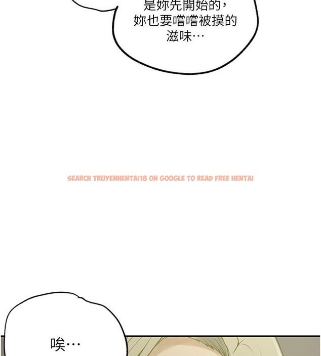 查看漫画秘密教學 - 第247話-母女雙飛 - sayhentaiz.net中的2764337图片