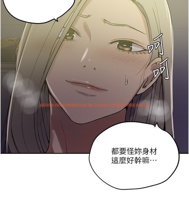 查看漫画秘密教學 - 第247話-母女雙飛 - sayhentaiz.net中的2764338图片