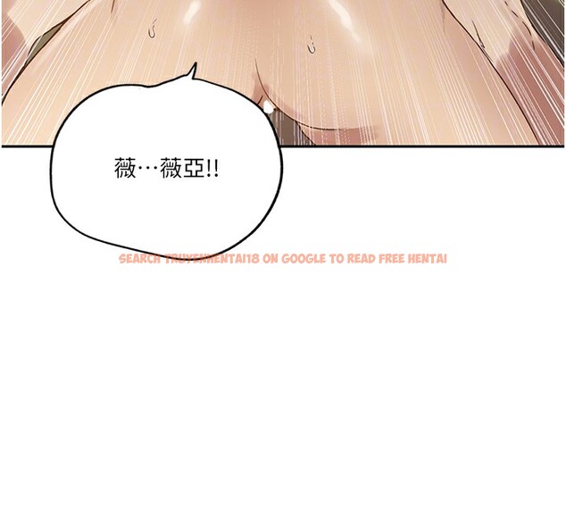 查看漫画秘密教學 - 第247話-母女雙飛 - sayhentaiz.net中的2764347图片
