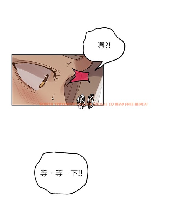 查看漫画秘密教學 - 第247話-母女雙飛 - sayhentaiz.net中的2764348图片