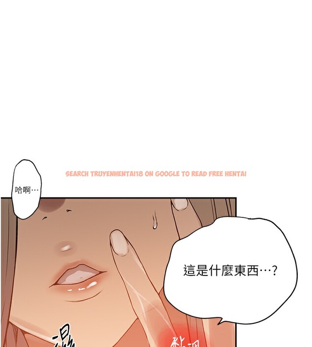 查看漫画秘密教學 - 第247話-母女雙飛 - sayhentaiz.net中的2764351图片
