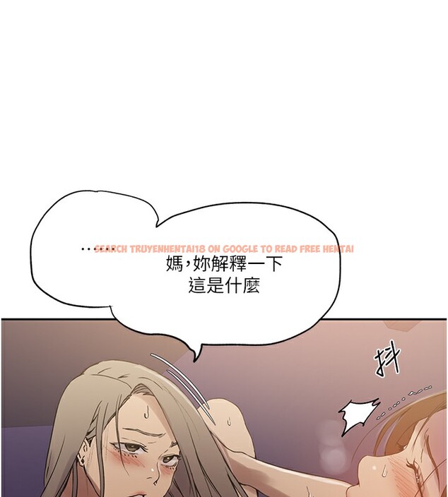 查看漫画秘密教學 - 第247話-母女雙飛 - sayhentaiz.net中的2764353图片