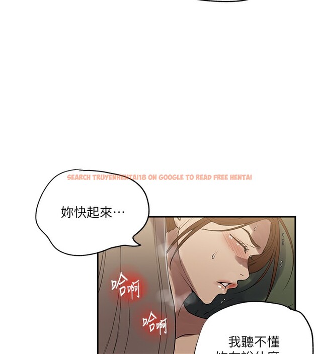 查看漫画秘密教學 - 第247話-母女雙飛 - sayhentaiz.net中的2764355图片