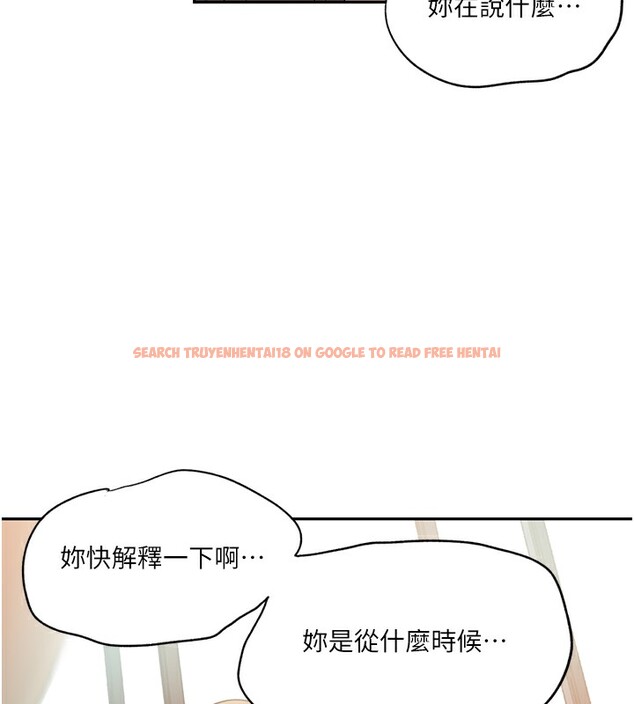 查看漫画秘密教學 - 第247話-母女雙飛 - sayhentaiz.net中的2764356图片