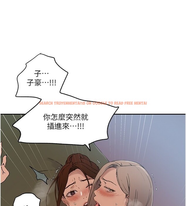 查看漫画秘密教學 - 第247話-母女雙飛 - sayhentaiz.net中的2764363图片