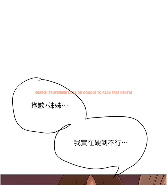 查看漫画秘密教學 - 第247話-母女雙飛 - sayhentaiz.net中的2764366图片