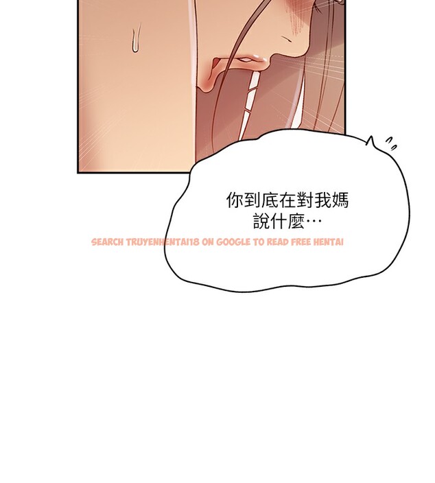 查看漫画秘密教學 - 第247話-母女雙飛 - sayhentaiz.net中的2764371图片