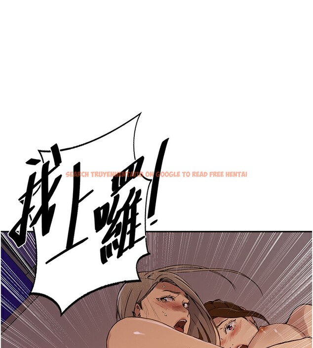 查看漫画秘密教學 - 第247話-母女雙飛 - sayhentaiz.net中的2764372图片