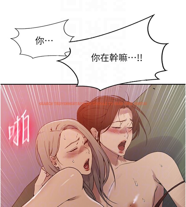 查看漫画秘密教學 - 第247話-母女雙飛 - sayhentaiz.net中的2764376图片