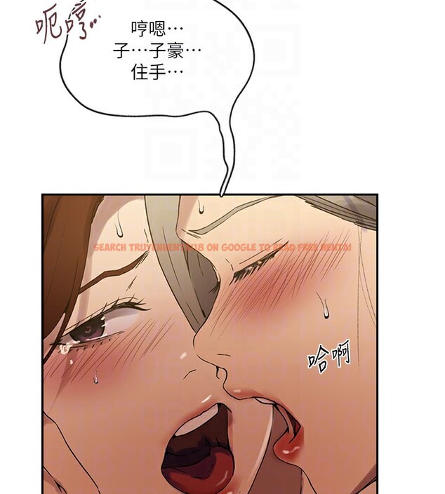 查看漫画秘密教學 - 第247話-母女雙飛 - sayhentaiz.net中的2764395图片