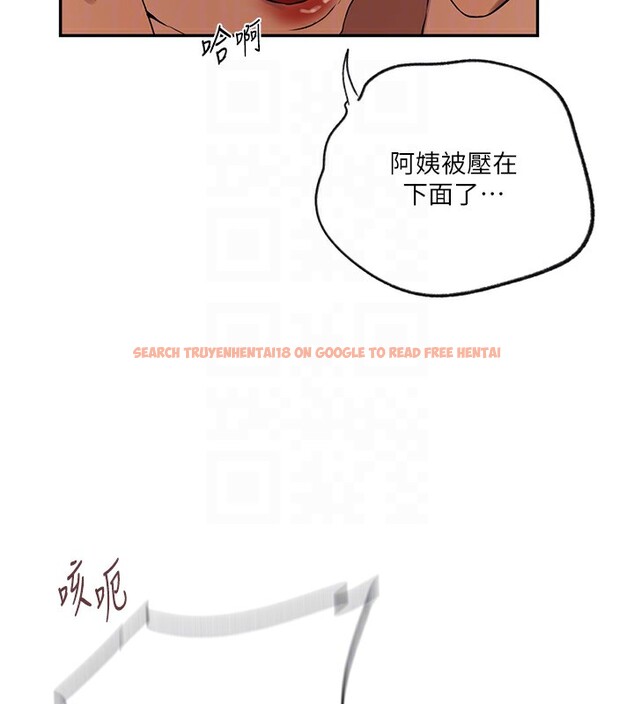 查看漫画秘密教學 - 第247話-母女雙飛 - sayhentaiz.net中的2764396图片