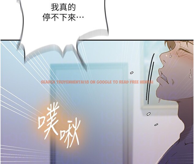 查看漫画秘密教學 - 第247話-母女雙飛 - sayhentaiz.net中的2764397图片