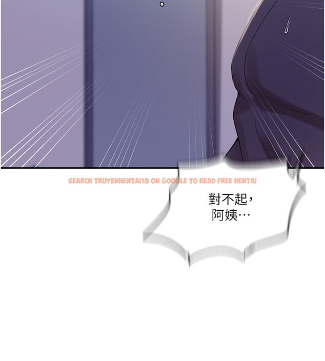 查看漫画秘密教學 - 第247話-母女雙飛 - sayhentaiz.net中的2764398图片