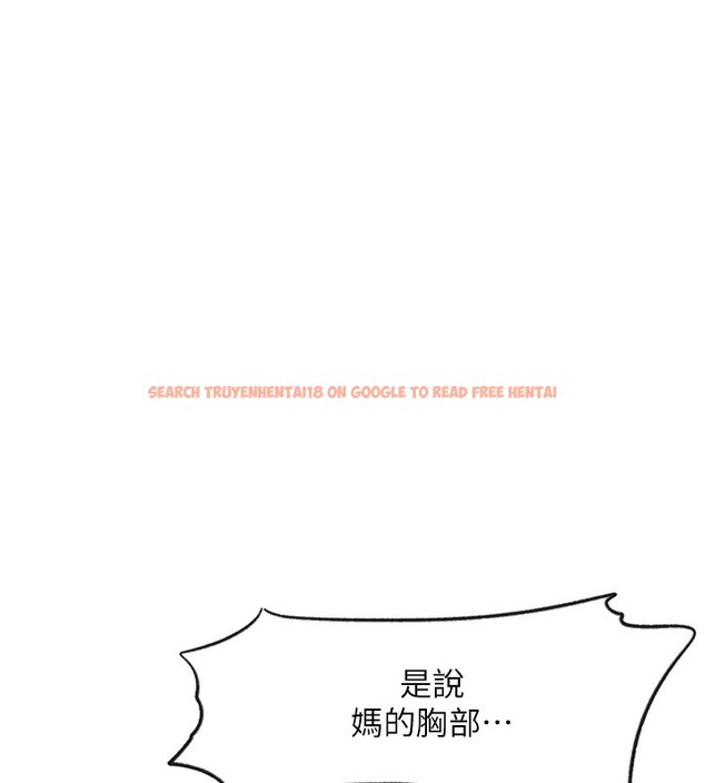 查看漫画秘密教學 - 第247話-母女雙飛 - sayhentaiz.net中的2764400图片
