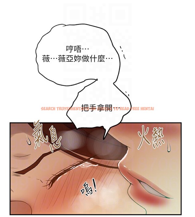 查看漫画秘密教學 - 第247話-母女雙飛 - sayhentaiz.net中的2764409图片