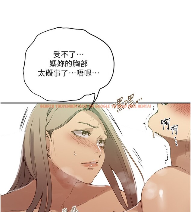 查看漫画秘密教學 - 第247話-母女雙飛 - sayhentaiz.net中的2764414图片