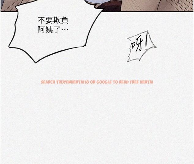 查看漫画秘密教學 - 第248話-子豪怎麼跑到舒亞房間? - sayhentaiz.net中的2812423图片
