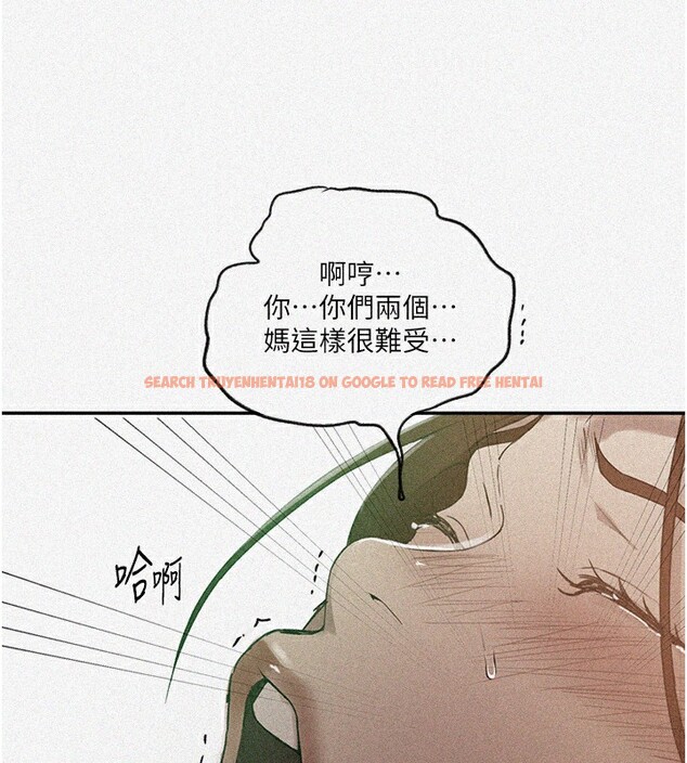 查看漫画秘密教學 - 第248話-子豪怎麼跑到舒亞房間? - sayhentaiz.net中的2812426图片