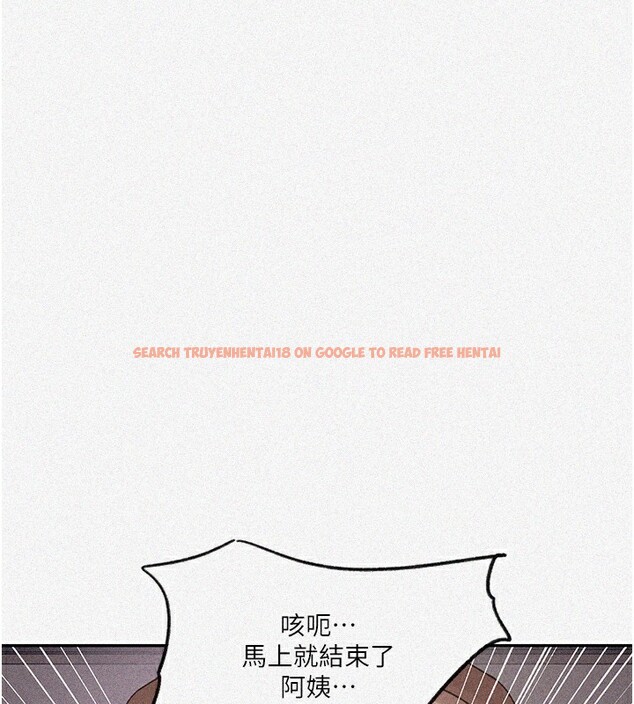 查看漫画秘密教學 - 第248話-子豪怎麼跑到舒亞房間? - sayhentaiz.net中的2812428图片